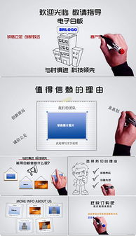 电子工程公司宣传图片素材与设计服务全面指南