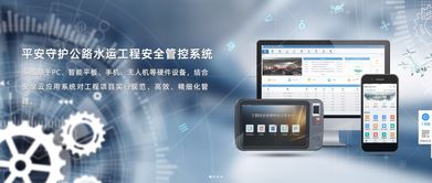 南京飞搏 打造智能交通领域软件云服务供应商，强化工程安全管控与信息安全开发