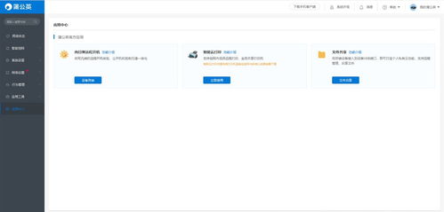 告别网盘限速与隐私焦虑 零门槛NAS私有云搭建实战指南