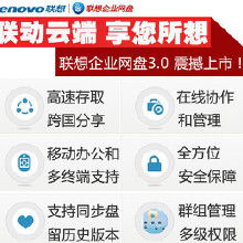 企业信息安全软件 价格、批发、厂家与开发全解析